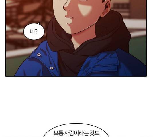 내일 241화 76