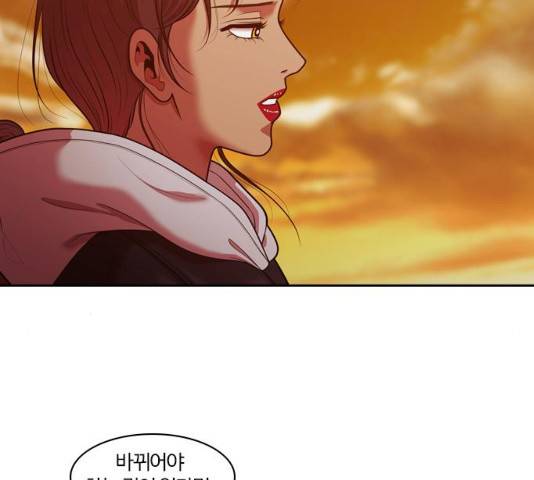 내일 241화 81