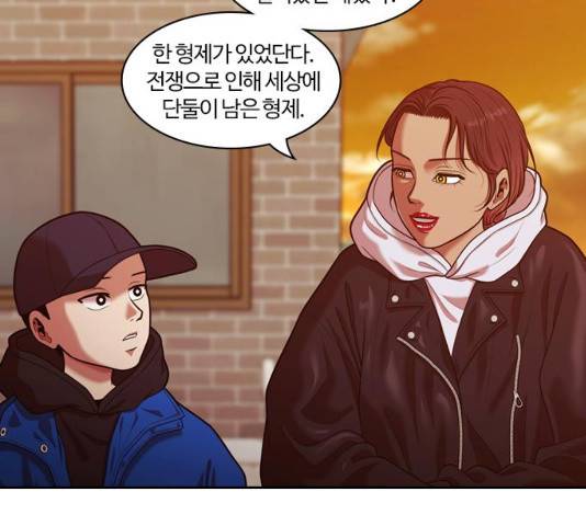 내일 241화 95