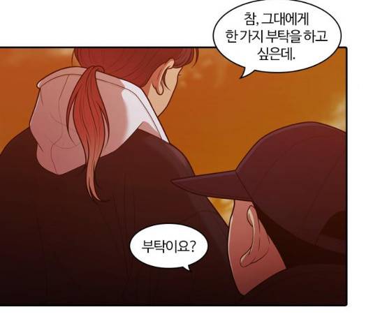내일 241화 107