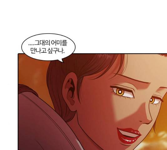 내일 241화 108