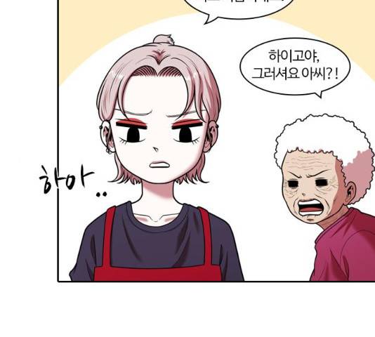 내일 241화 112