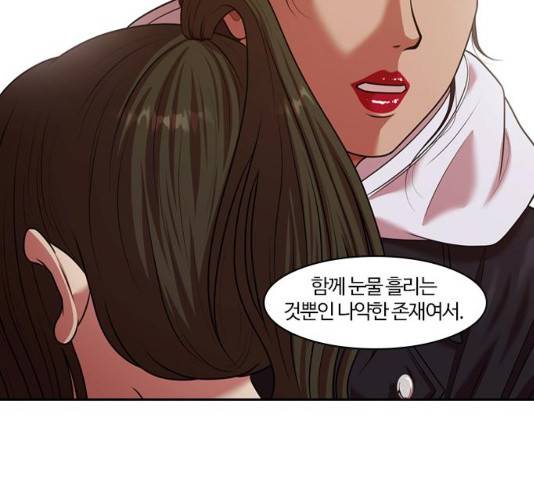 내일 241화 125