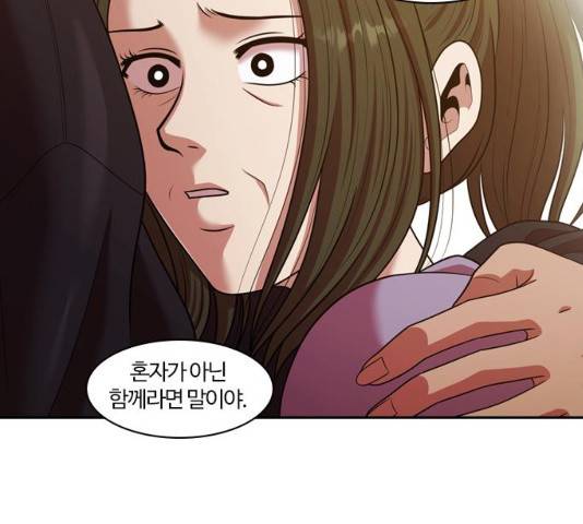 내일 241화 128