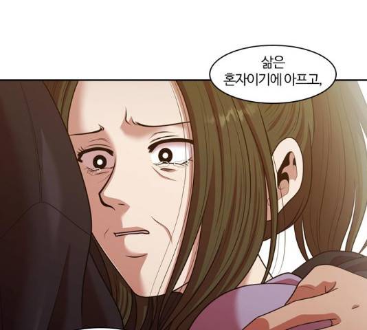 내일 241화 129