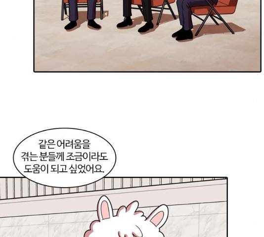 내일 241화 141