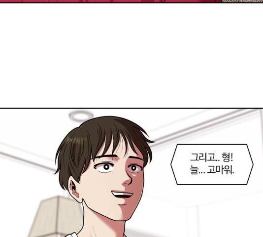 내일 241화 162
