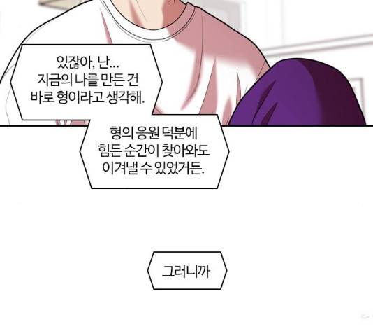 내일 241화 163