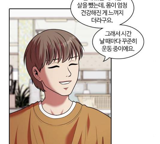 내일 241화 171