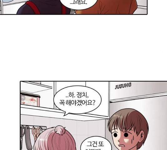 내일 241화 175
