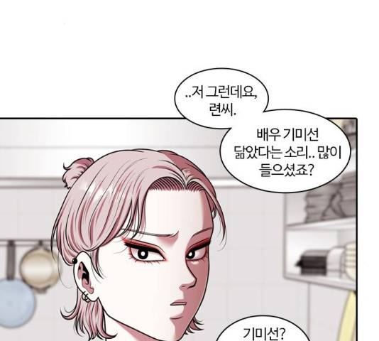 내일 241화 179