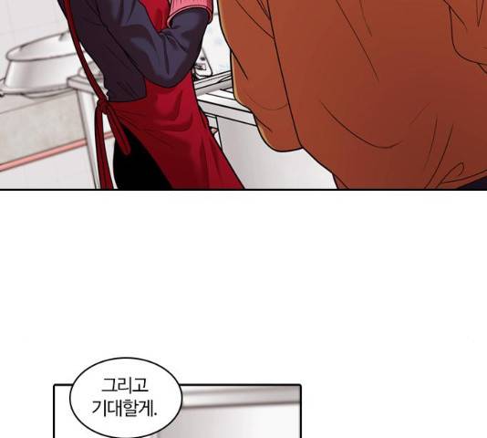 내일 241화 185