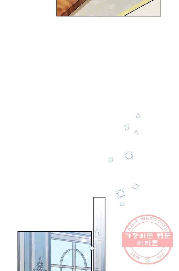 신데렐라를 곱게 키웠습니다 68화 43