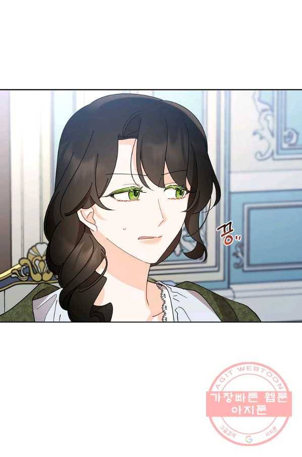 신데렐라를 곱게 키웠습니다 68화 60