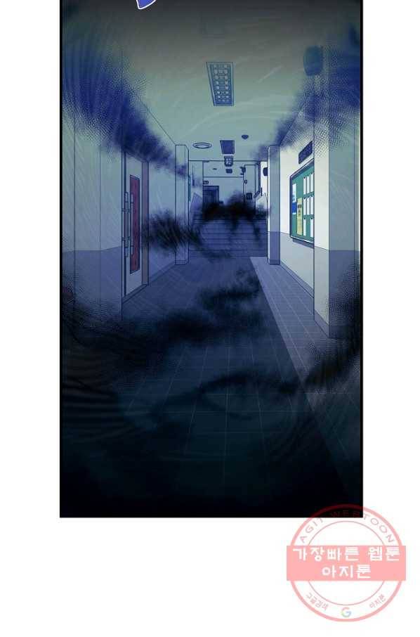 천재 의사 이무진 74화 16