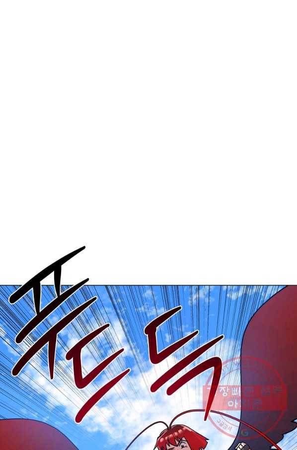 변신합시다 25화 2