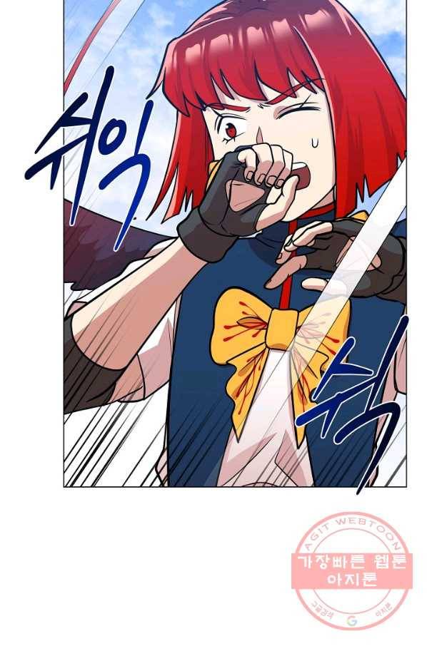 변신합시다 25화 8