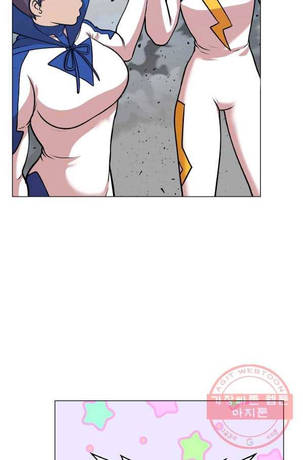 변신합시다 25화 19