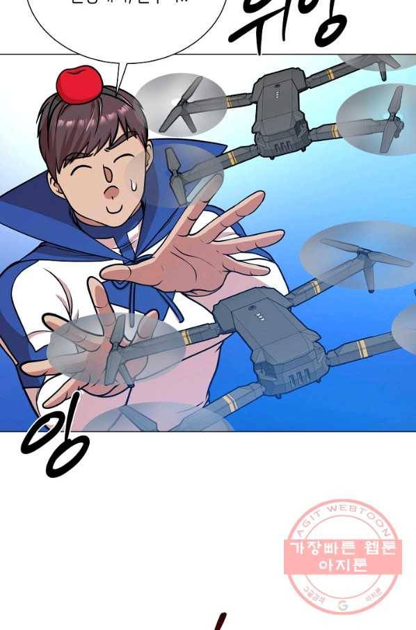 변신합시다 25화 31