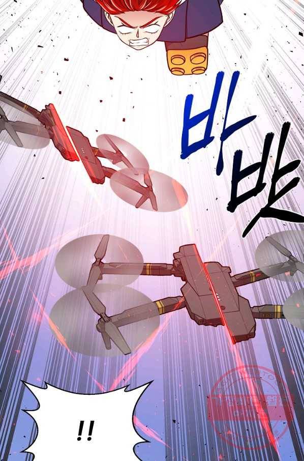 변신합시다 25화 34