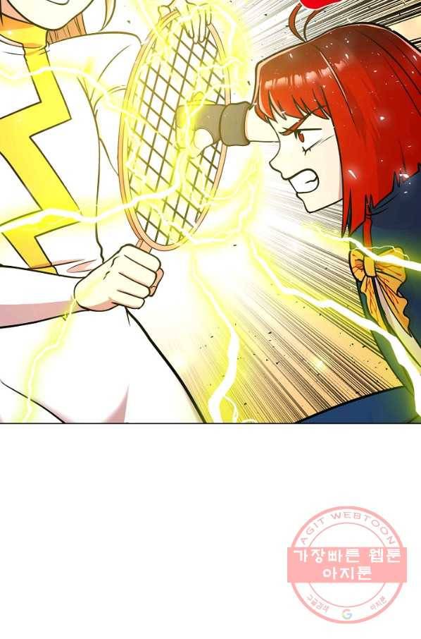 변신합시다 25화 40