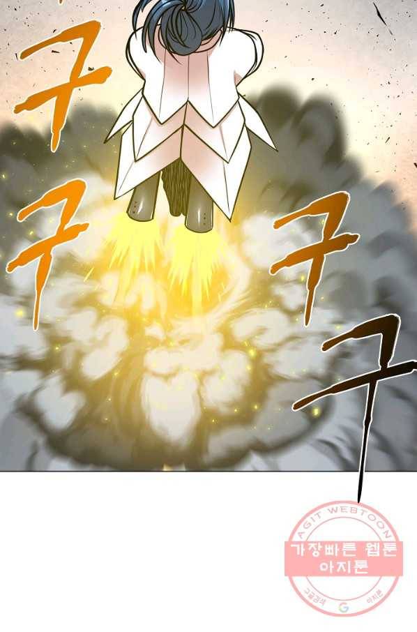 변신합시다 25화 63