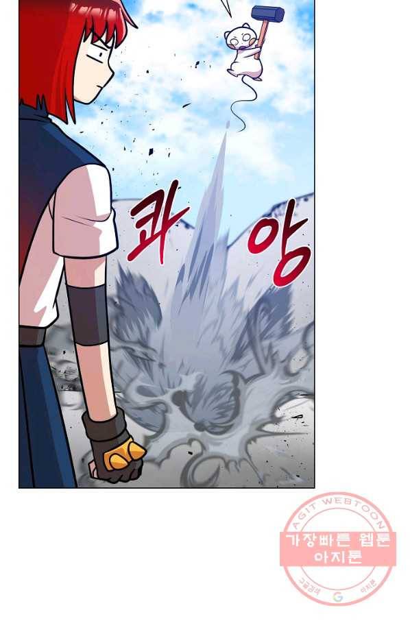 변신합시다 25화 71