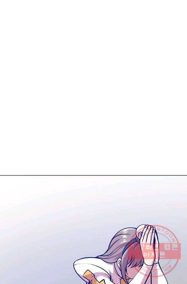 변신합시다 25화 73