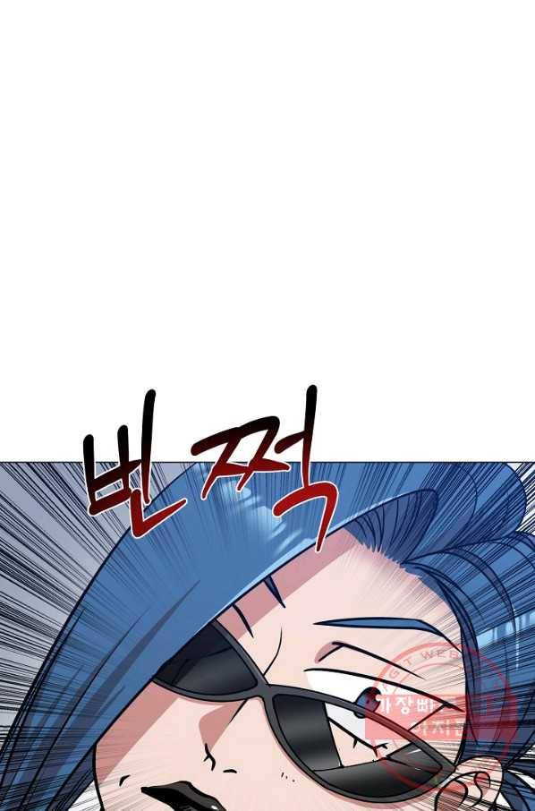 변신합시다 25화 91