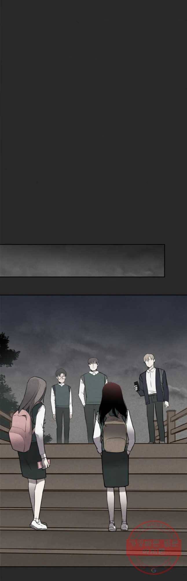 계단 4화 29