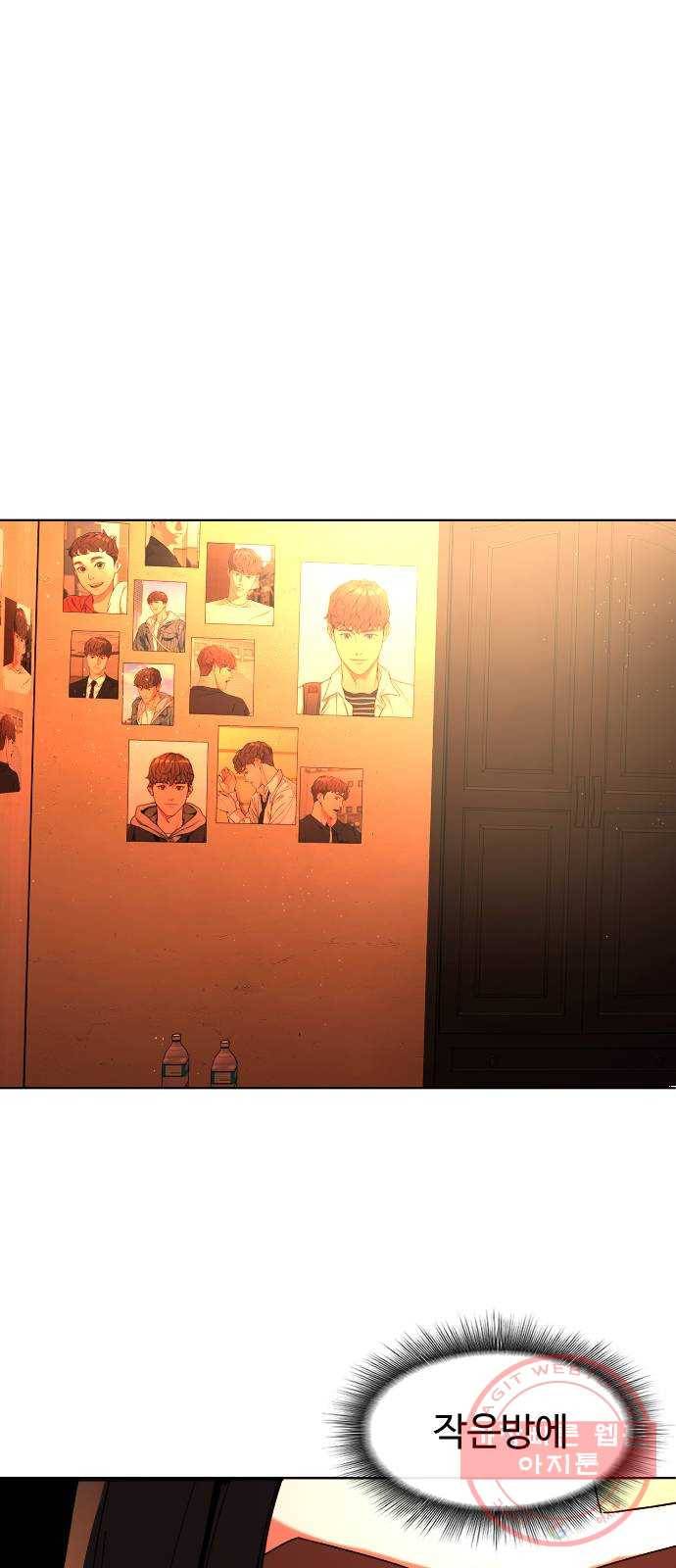 보통아이 28화. 고마워 1