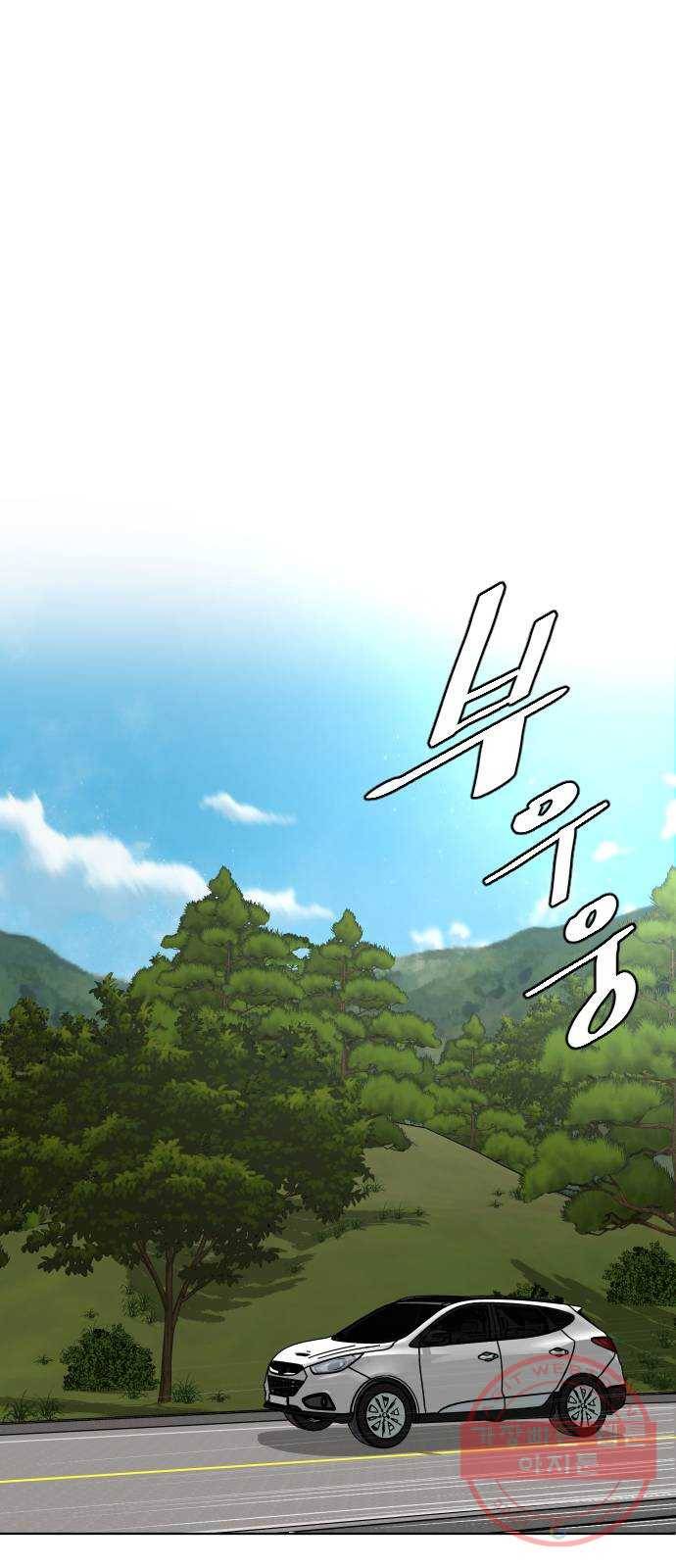 보통아이 28화. 고마워 12
