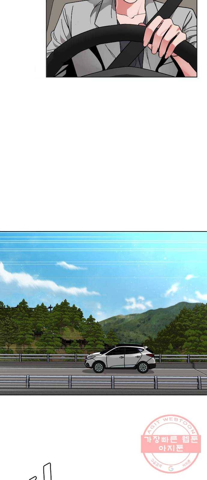 보통아이 28화. 고마워 15