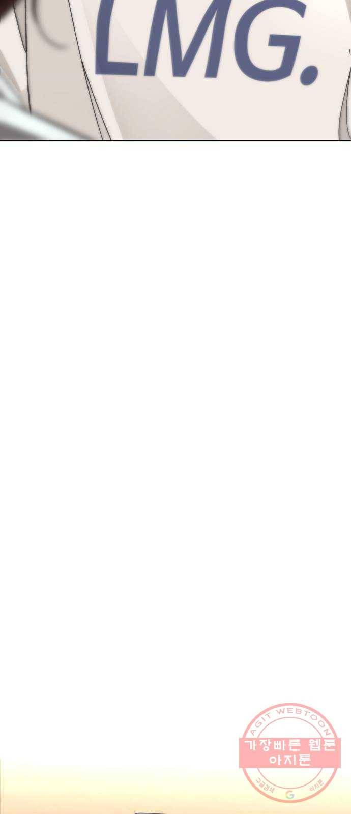 보통아이 28화. 고마워 28
