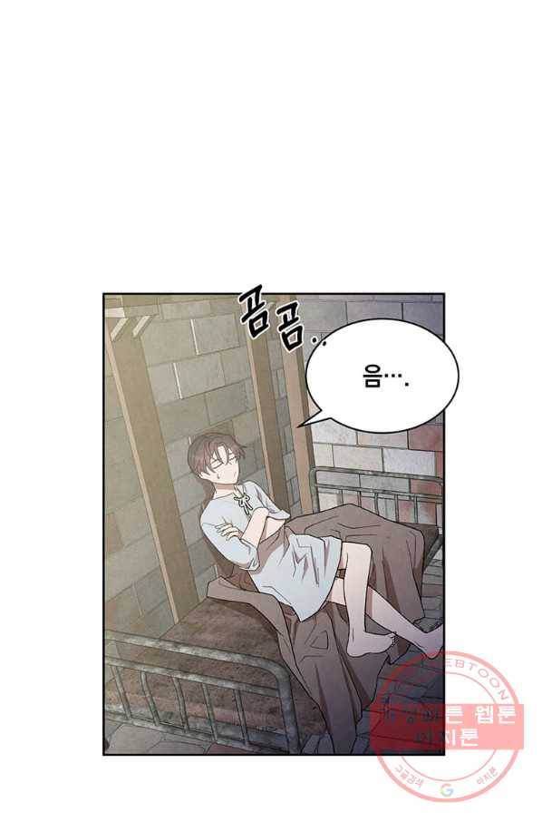후작가의 역대급 막내아들 7화 15