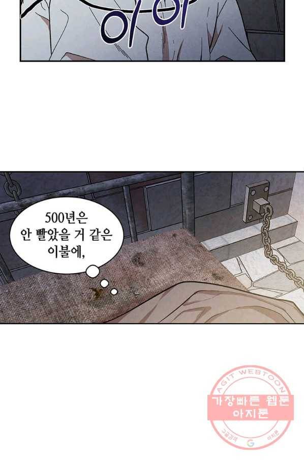 후작가의 역대급 막내아들 7화 18