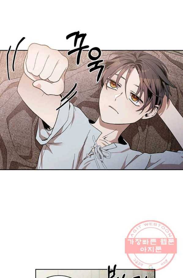 후작가의 역대급 막내아들 7화 49