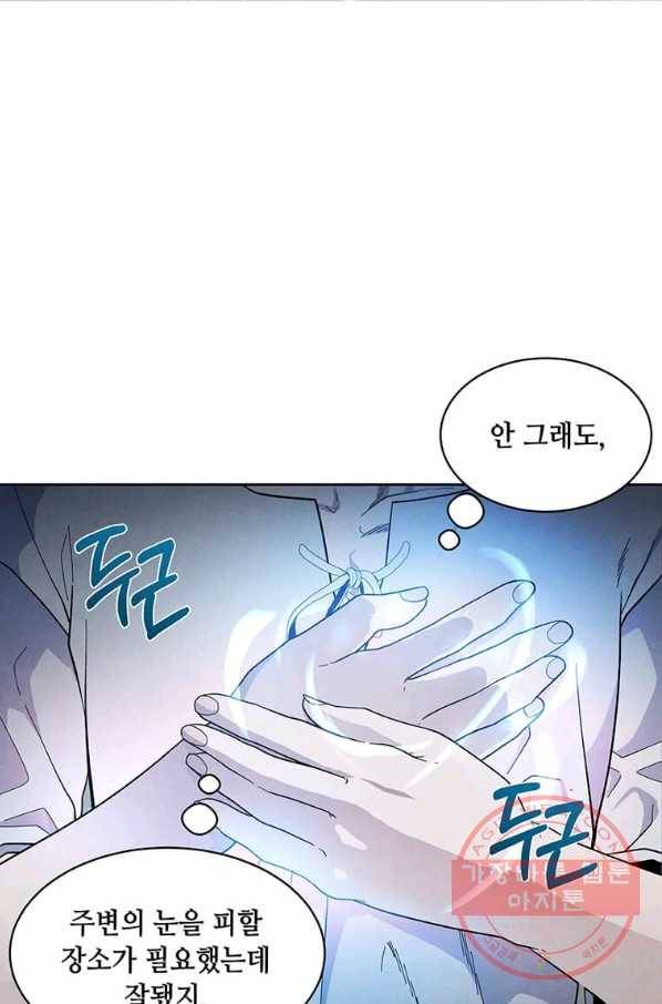 후작가의 역대급 막내아들 7화 57