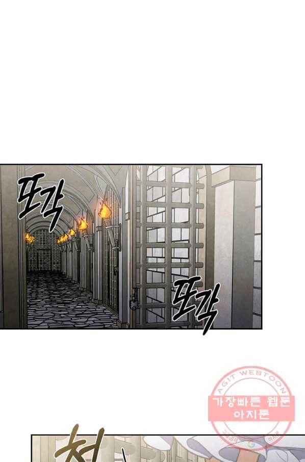후작가의 역대급 막내아들 7화 65