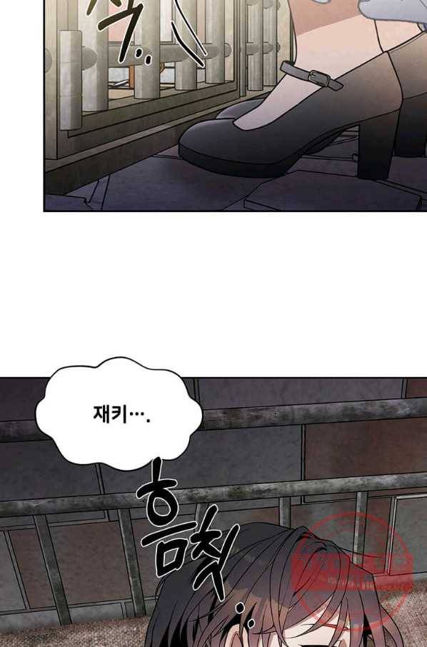 후작가의 역대급 막내아들 7화 66
