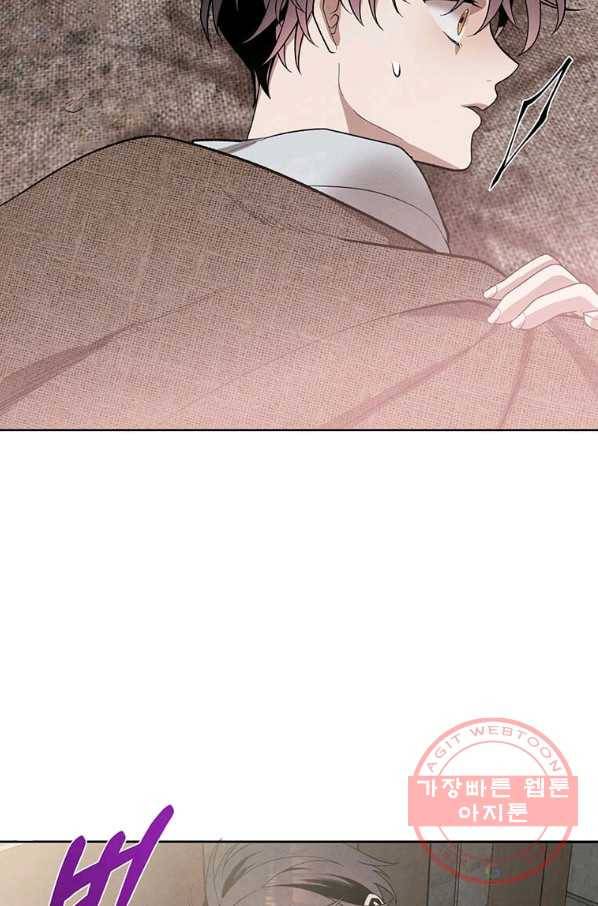 후작가의 역대급 막내아들 7화 67