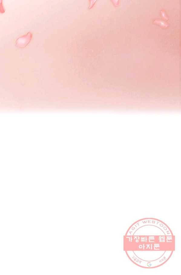 후작가의 역대급 막내아들 7화 76