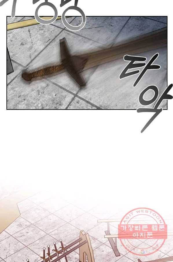 후작가의 역대급 막내아들 13화 5