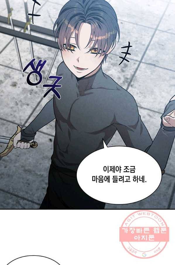 후작가의 역대급 막내아들 13화 25
