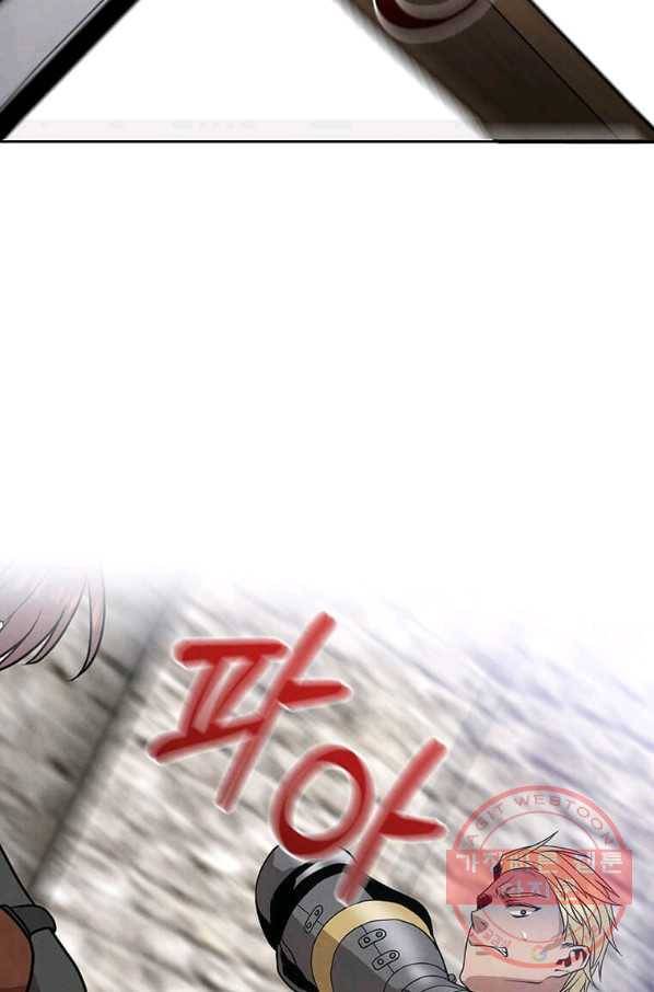 후작가의 역대급 막내아들 13화 38