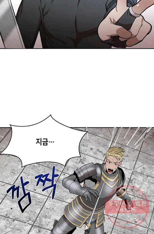 후작가의 역대급 막내아들 13화 42