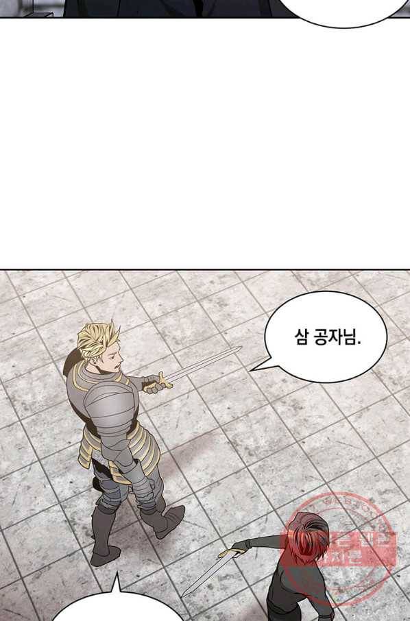 후작가의 역대급 막내아들 13화 53