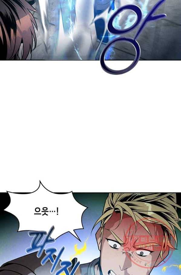 후작가의 역대급 막내아들 13화 60