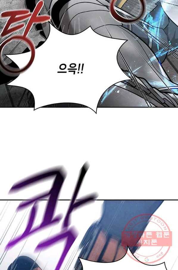 후작가의 역대급 막내아들 13화 64