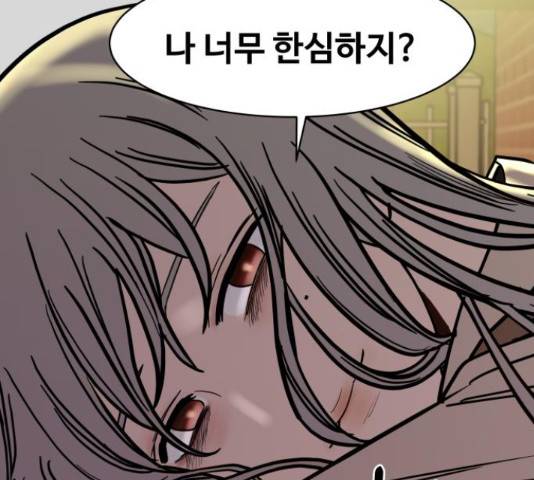푸른불꽃 49화 23